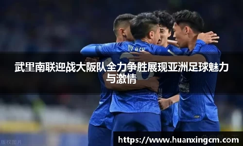 必一运动